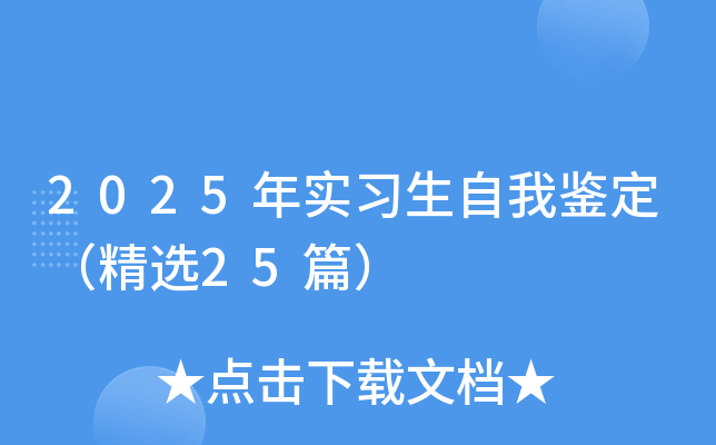 2025ꌍ(x)bx25ƪ