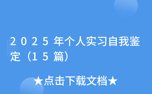 2025ꂀˌ(x)b15ƪ