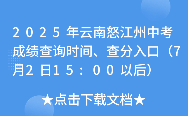 2025ŭпɿԃrgڣ7215:00Ժ