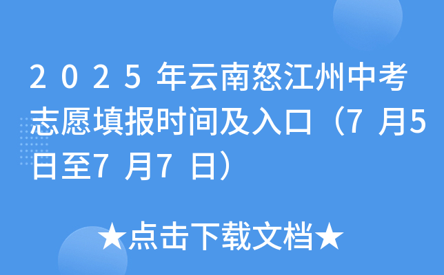2025ŭп־Ըrgڣ7577գ