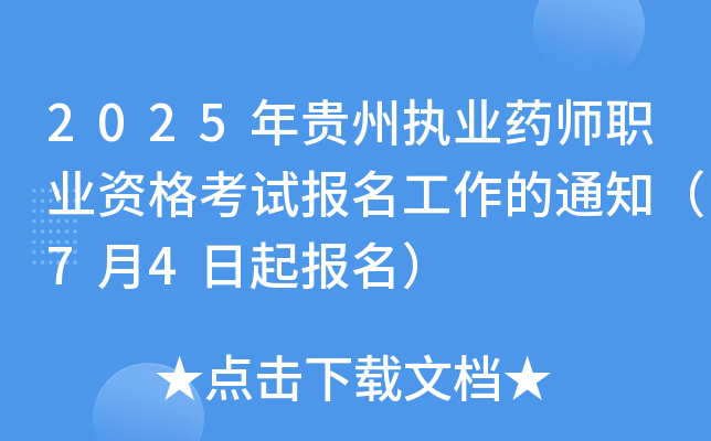 2025F݈(zh)I(y)ˎI(y)Yԇ(bo)֪ͨ74(bo)
