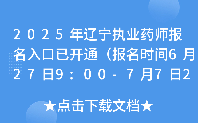 2025|(zh)I(y)ˎ(bo)_(ki)ͨ(bo)r(sh)g6279:00-7724:00