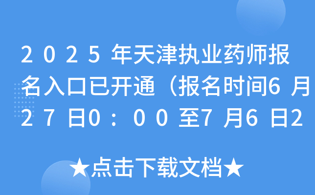 2025(zh)I(y)ˎ_ͨrg6270:007624:00