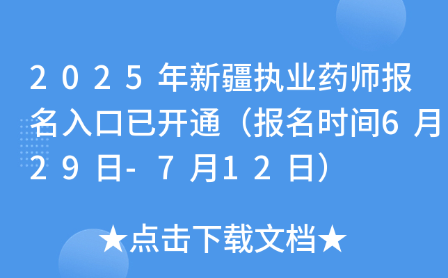 2025½(zh)I(y)ˎ(bo)_(ki)ͨ(bo)r(sh)g629-712գ