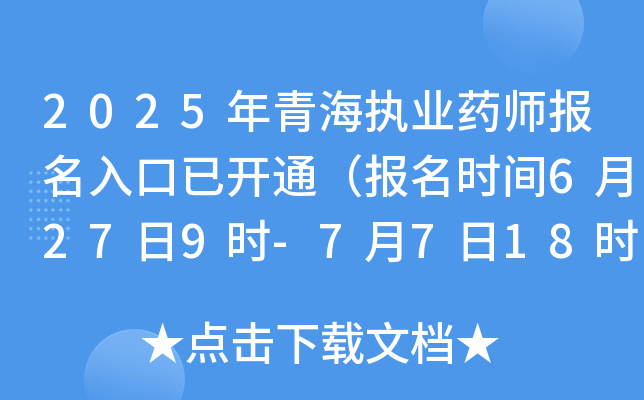 2025ຣ(zh)I(y)ˎ(bo)_ͨ(bo)r(sh)g6279r(sh)-7718r(sh)