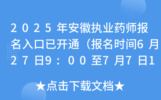 2025갲?qng)?zh)I(y)ˎ(bo)_(ki)ͨ(bo)r(sh)g6279:007716:00