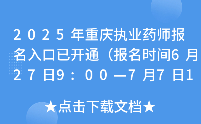 2025ؑc(zh)I(y)ˎ(bo)_ͨ(bo)r(sh)g6279:007717:00