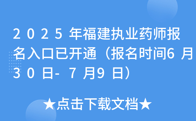 2025긣(zh)I(y)ˎ(bo)_(ki)ͨ(bo)r(sh)g630-79գ