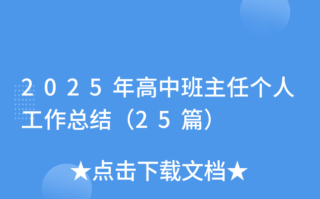 2025а΂˹Y25ƪ