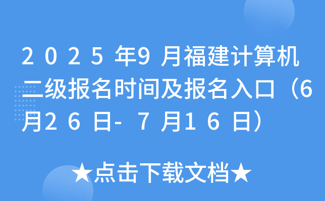 20259¸Ӌ(j)C(j)(j)(bo)r(sh)g(bo)ڣ626-716գ
