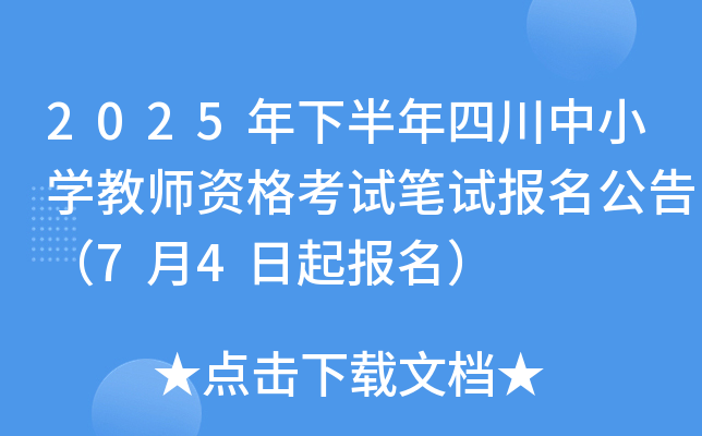 2025°ĴСW(xu)̎YԇPԇ棨74