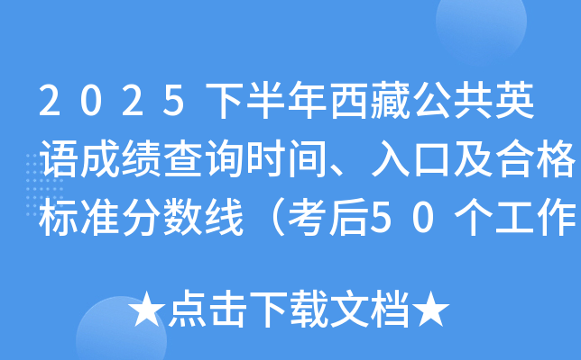 2025°عӢZɿԃr(sh)gڼϸ(bio)(zhn)?jn)?sh)50(g)գ