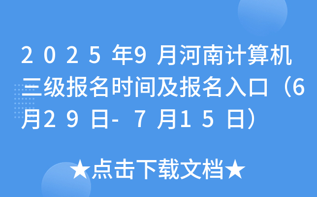 20259ºӋ(j)C(j)(j)(bo)r(sh)g(bo)ڣ629-715գ