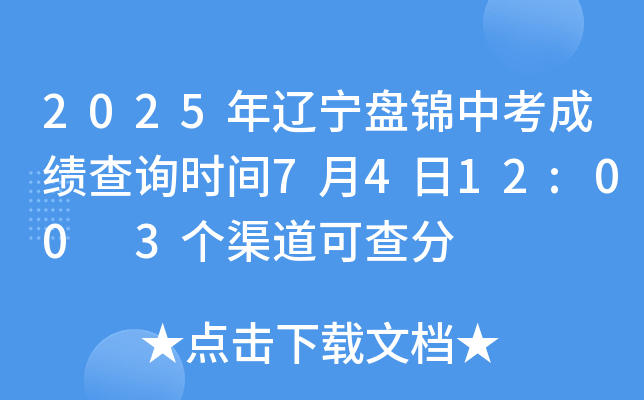 2025|P\пɿԃrg7412:00 3ɲ