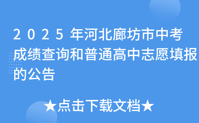 2025ӱȷпɿԃͨ־Ը(bo)Ĺ