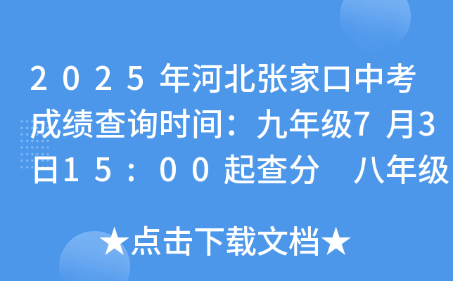 2025ӱҿпɿԃrg꼉7315:00 꼉7415:00