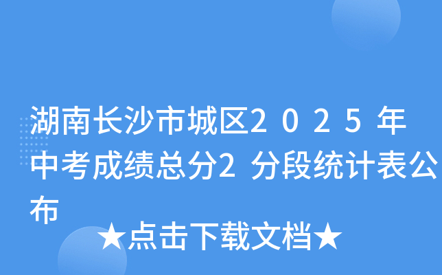 L(zhng)ɳгǅ^(q)2025пɿ(j)2ֶνy(tng)Ӌ(j)