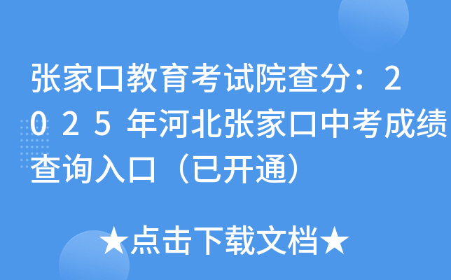 ҿڽԇԺ֣2025ӱҿпɿ(j)ԃ(xn)?ni)ڣ_(ki)ͨ