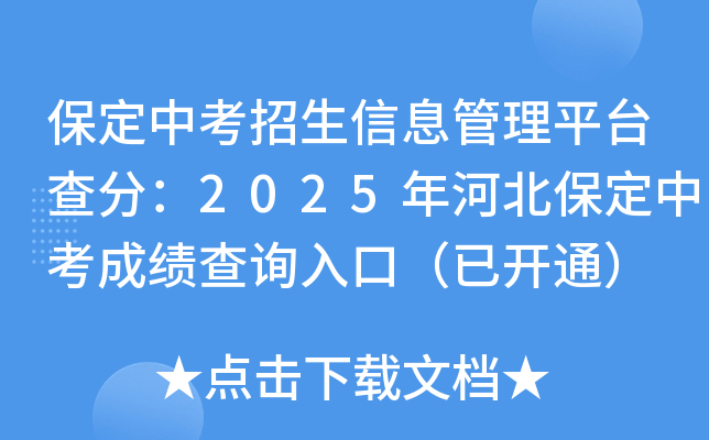 пϢƽ_֣2025ӱпɿԃڣ_ͨ