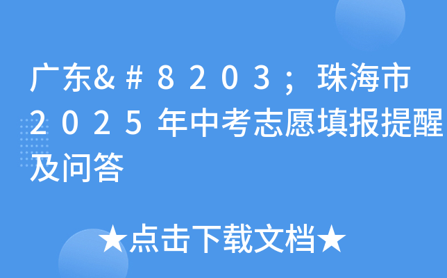 V|​麣2025п־ԸѼ