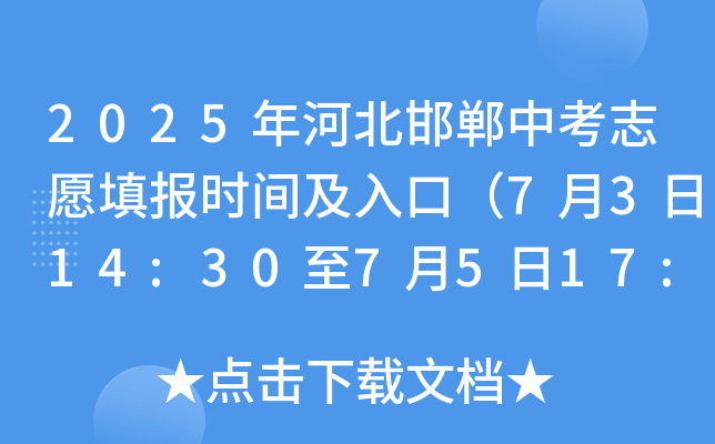 2025ӱп־Ըrgڣ7314:307517:30