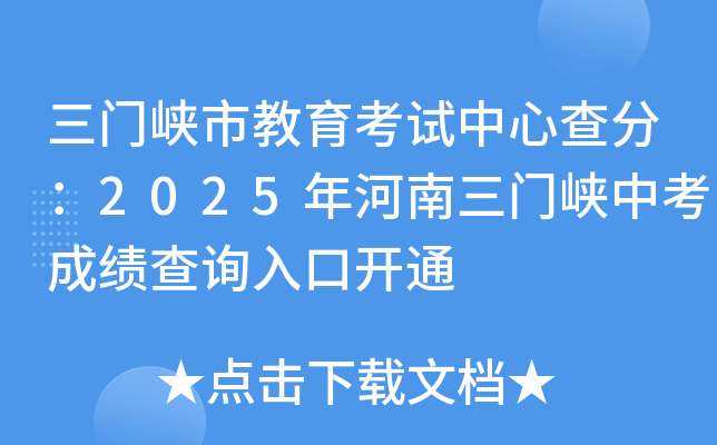 T(mn){нԇĲ֣2025T(mn){пɿ(j)ԃ(xn)?ni)_(ki)ͨ