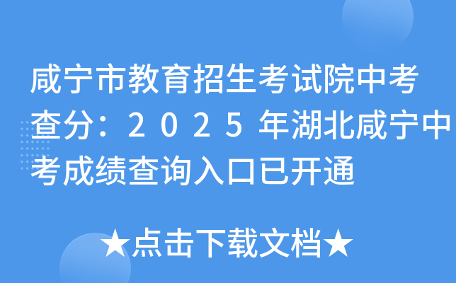 ̌нԇԺп֣2025̌пɿԃ?ni)_ͨ