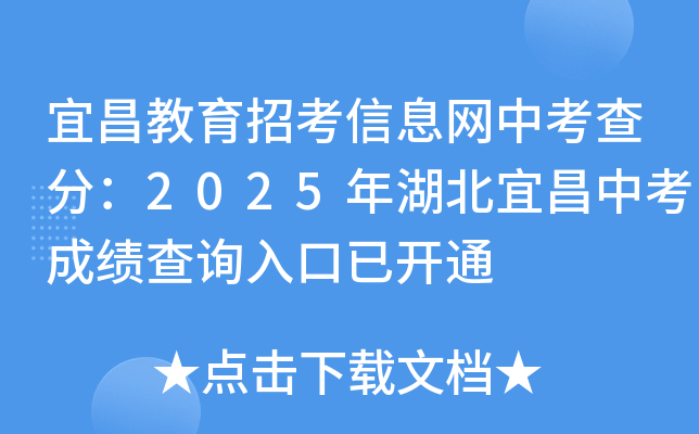 ˲пϢW(wng)п֣2025˲пɿԃ?ni)_ͨ