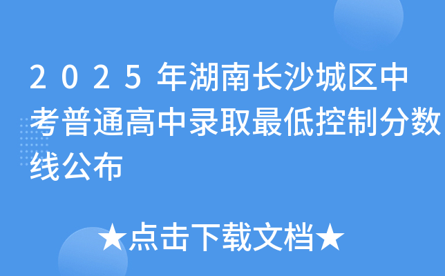 2025Lɳǅ^(q)пͨȡͿƷ?jn)?sh)