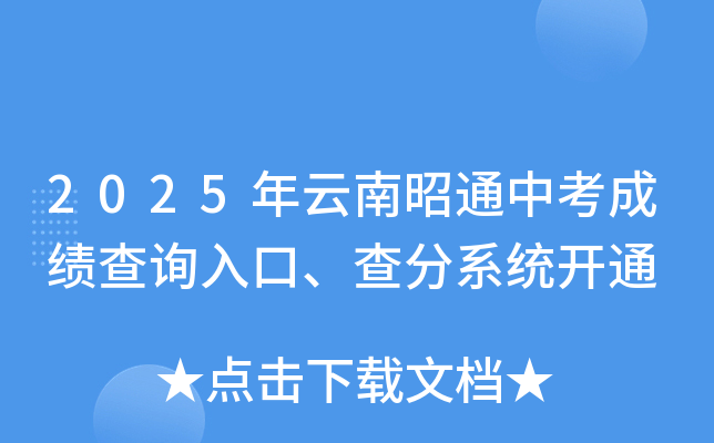 2025ͨпɿԃ?ni)ڡϵy(tng)_ͨ