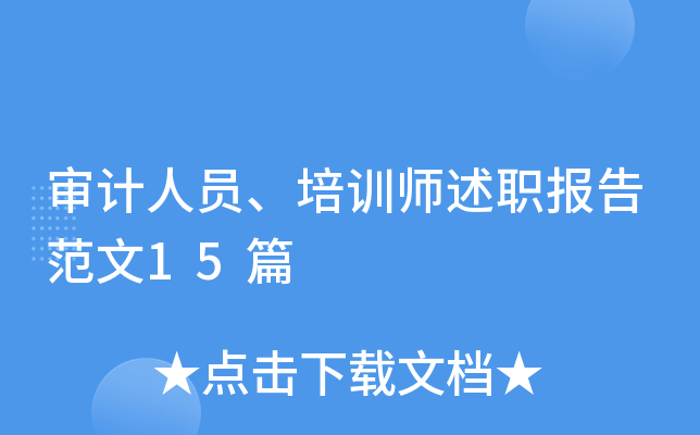 Ӌ(j)ˆTӖ(xn)(bo)淶15ƪ