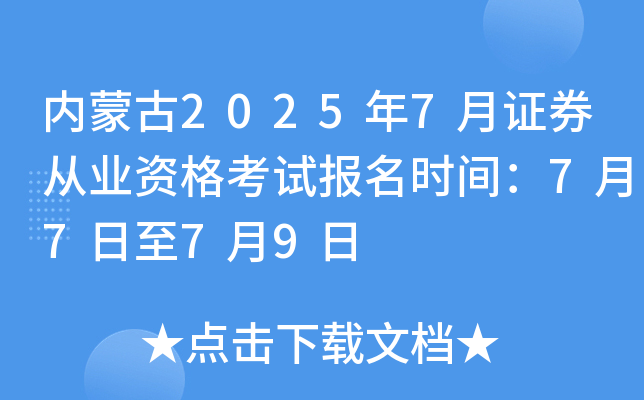 (ni)ɹ20257CȯĘI(y)Yԇ(bo)r(sh)g7779