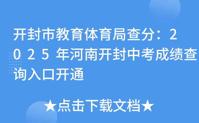 _(ki)нwֲ֣2025_(ki)пɿ(j)ԃ?ni)_(ki)ͨ