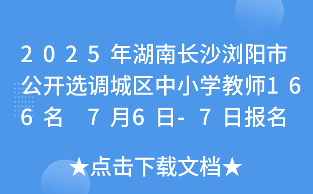 2025Lɳgй_x{(dio)ǅ^(q)СW(xu)̎166 76-7Ո