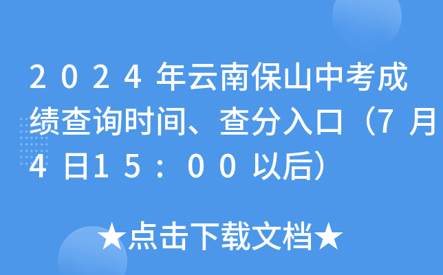 2025ϱɽпɿԃrgڣ7415:00Ժ