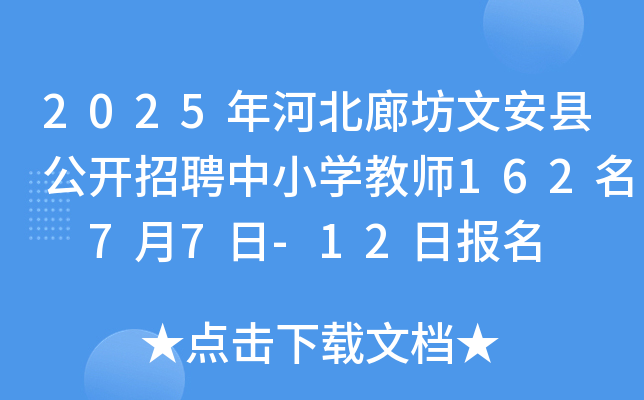 2025ӱȷİh_ƸСW(xu)̎162 77-12?qng)?bo)