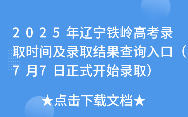 2025|FX߿ȡr(sh)gȡY(ji)ԃ?ni)ڣ?7ʽ_ʼ
