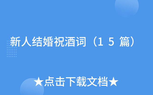 ˽Y(ji)ף~15ƪ