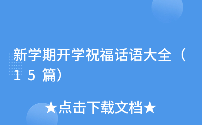 W(xu)_W(xu)ףԒZȫ15ƪ