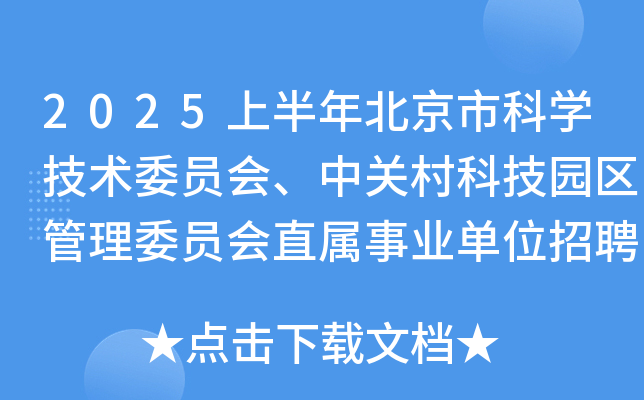 2025ϰ걱пƌW(xu)g(sh)ίTP(gun)Ƽ@^(q)ίTֱI(y)λƸ40