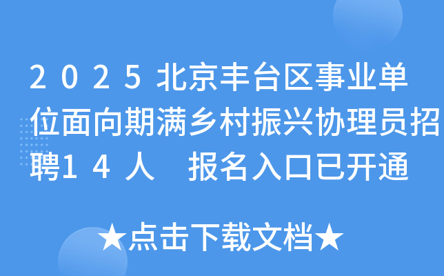 2025S_(ti)^(q)I(y)λڝMl(xing)df(xi)TƸ14 (bo)_ͨ