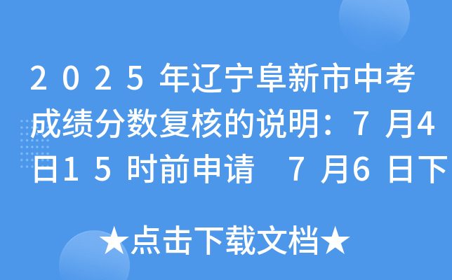 2025|пɿ(j)?jn)?sh)(f)˵f(shu)7415r(sh)ǰՈ(qng) 76ԃY(ji)