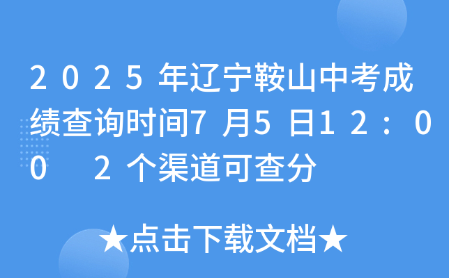 2025|ɽпɿ(j)ԃr(sh)g7512:00 2(g)ɲ