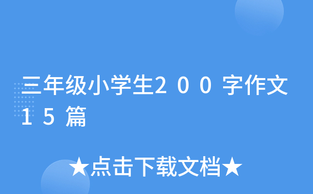 꼉(j)СW(xu)20015ƪ