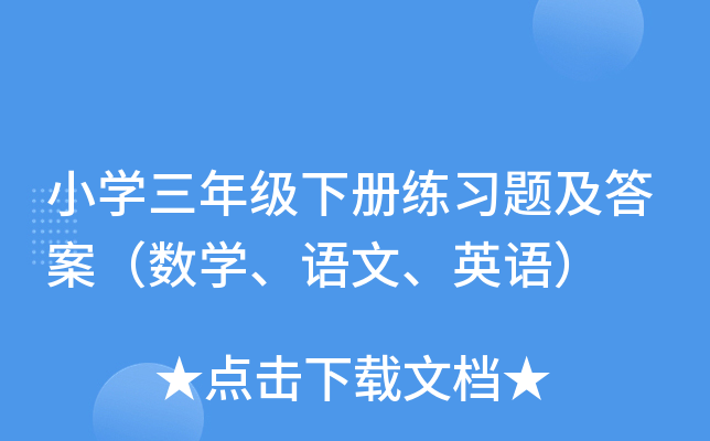 СW(xu)꼉(j)(c)(x)}𰸣(sh)W(xu)Z(y)ӢZ(y)