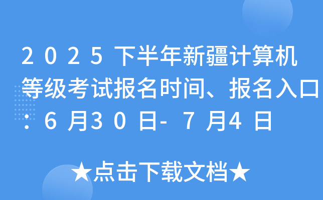 2025°½ӋCȼԇrgڣ630-74