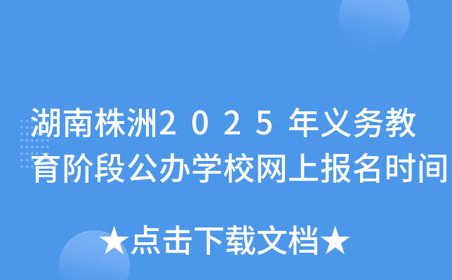 2025x(w)AιkW(xu)УW(wng)ψ(bo)r(sh)g