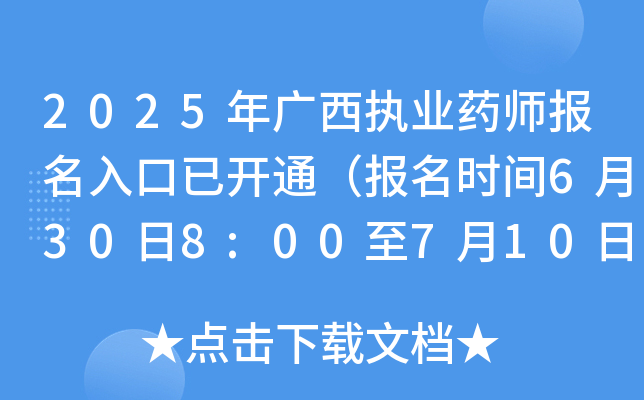 2025V(zh)I(y)ˎ_ͨrg6308:0071017:00