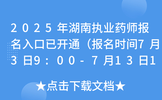 2025ψ(zh)I(y)ˎ_ͨrg739:00-71317:00