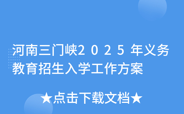 T{2025x(w)W(xu)